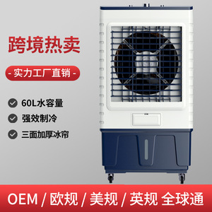 Air Cooler K230 60L80L100L140L Super Strong Wind Industrial Cooling Fan With Ice Crystals And Timer Function - Product Image 5