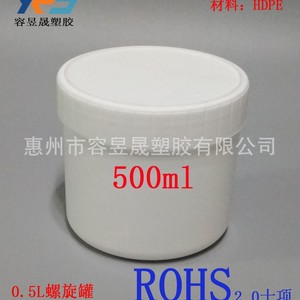 Yrs White Hdpe 0.5L <b>Plastic</b> Container Screw Cap With Inner Plug Low Temperature Resistant For Ink Pigment Sample Chemical - Product Image 4