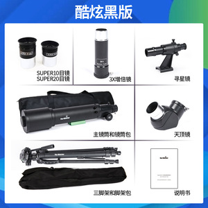 Télescope astronomique <span class=keywords><strong>monoculaire</strong></span> avec objectif de 102 mm et grossissement de 150x pour l'observation des étoiles - Product Image 5