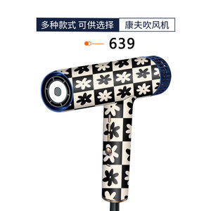 Pegatina para Secador de Pelo Confu 511 con Diseño de Dibujos Animados, Autoadhesiva, Decoración para el Hogar - Product Image 3