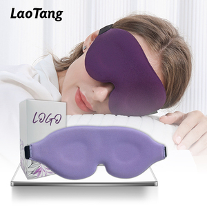 Masque <span class=keywords><strong>de</strong></span> sommeil 3D personnalisé avec logo, ajustable, profilé, bloquant la lumière, pour les voyages et les siestes - Product Image 1