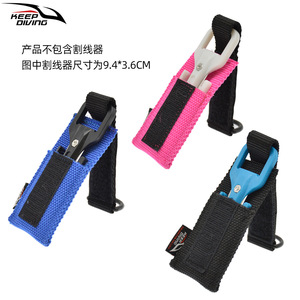 Ciseaux de plongée sous-marine, coupe-corde, étui de protection, sangle de fixation, boucle auto-agrippante, équipement de plongée en carbone pour la plongée en apnée - Product Image 3