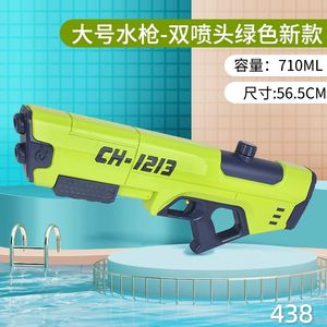 Yetişkinler için Kouyikou havuz oyuncaklar fışkırtma tabancaları çocuklar taşınabilir su oyunu oyuncak uzun menzilli su tabancası süper sağanak su tabancaları - Product Image 5