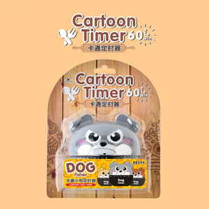 Cartoon Dog Timer 60 Min Mechanical Kitchen Timer With Pointer Display Plastic Touch Control - Product Image 5