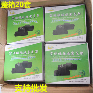แผ่นดูดซับแรงกระแทกอเนกประสงค์ 11x4.8x6 ซม. ยางสำหรับเครื่องปรับอากาศหน่วยภายนอกอาคารลดการสั่นสะเทือน - Product Image 2