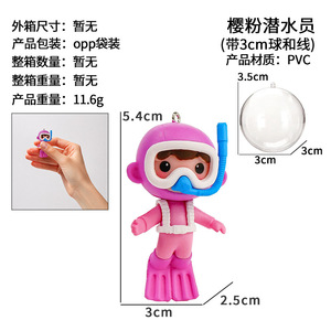 Decorazioni per <span class=keywords><strong>acquario</strong></span>, statuette creative di una <span class=keywords><strong>coppia</strong></span> di pescatori, graziosi ornamenti per decorare l'<span class=keywords><strong>acquario</strong></span>. - Product Image 6