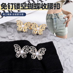 Rhinestone butterfly waist-cinching <b>button</b>, detachable, nail-free, sewing-free waist-cinching <b>button</b> for jeans, altering large - Product Image 2