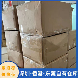Logistique maritime Chine-Philippines, livraison express internationale porte-à-porte, dédouanement, livraison stable. - Product Image 2