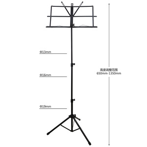 Support de <span class=keywords><strong>musique</strong></span> portable pour guitare, réglable en hauteur, pliable, avec sac de transport, accessoires pour instruments Erhu Guzheng, vente en gros d'usine - Product Image 1