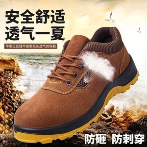 Zapatos de Trabajo Niugangwang de Gamuza con Puntera de Acero, Calzado de Seguridad Anti-Impacto, Parte Superior Baja, Transpirable y Duradero - Product Image 5