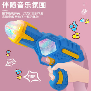 Space <b>Projector</b> Gun Plastic Electric Pistol With Sound Light For Children 4-6 Years Old Toy - Product Image 4