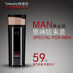 Tefeishi Handheld Facial Mist Sprayer Nano Ultrasonic USB Rechargeable Portable Beauty Device - Product Image 3