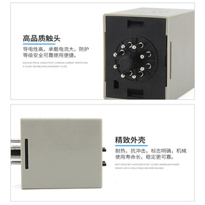 Yuanhuang Technology Time Delay <b>Relay</b> AH3D-DM 220V Digital Display Power On Delay 5A SPDT Screw Terminal - Product Image 2