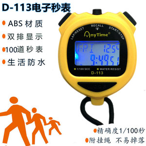 AnyTime Electronic Stopwatch D-113 Large Display Water Resistant Chronograph For Sports Timing - Product Image 5