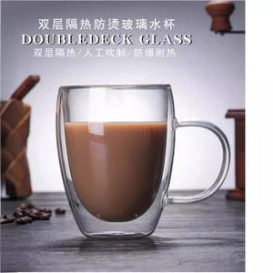 Taza de vidrio de doble pared con forma de huevo europeo de 350 ml para café, té, leche, jugo, uso doméstico - Product Image 4