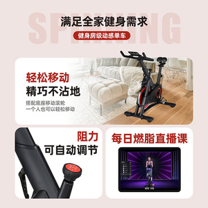 Bicicleta de Spinning Comercial, Bicicleta de Ejercicio con Capacidad de Carga de 200 kg, Estructura en I, Resistencia Magnética, Equipo de Gimnasio Vertical - Product Image 5