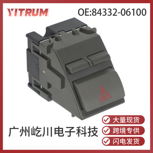 Interruptor de luces de emergencia YITRUM 84332-06100 para Toyota Camry 07-11, pieza de repuesto ABS - Product Image 5