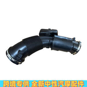 Tuyau d'admission du moteur Audi A4 A5 Q5 06E129629Q 06E129629AA Pièce de rechange en plastique avec collier de serrage - Product Image 5