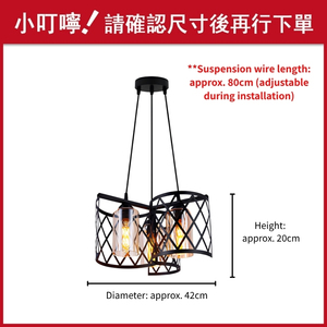 Luminaire suspendu en treillis de diamants à 3 lumières, lampe suspendue en métal noir à maille croisée avec verre ambré - Product Image 3