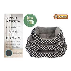 Cuccia Quadrata in Peluche Nero e Arctico per i Tuoi Amici Pelosi - Product Image 1