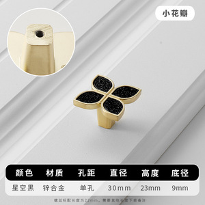 New Chinese-Style Modern Minimalist Single-Hole Durable Zinc Alloy Wardrobe Drawer Cabinet Dresser Bedroom Kitchen Apartment - Product Image 4