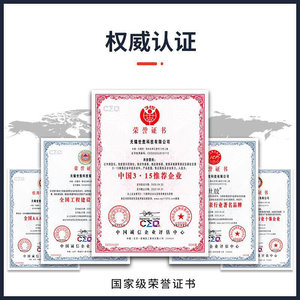 Termómetro Infrarrojo en Línea SA10AR1/15/20/30/50AR2/<span class=keywords><strong>BR1</strong></span>/CR1/2, Sensor de Temperatura - Product Image 4