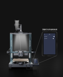 ELEGOO <span class=keywords><strong>Neptune</strong></span> 4 Imprimante 3D haute vitesse 500 mm/s taille d'impression 225*225*265mm - Product Image 3