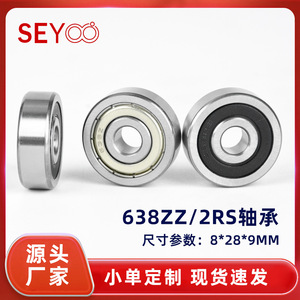 Rodamientos de Bolas de Ranura Profunda Seyoo 5x10x3mm ZZ Sellados de Acero Cromado Precisión P0 para Servomotor de Aeromodelismo - Product Image 5