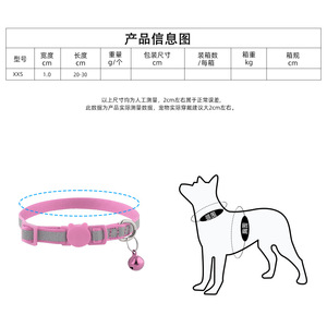 ปลอกคอแมวแถบสะท้อนแสงสีแดงน้ำหนักเบาหัวเข็มขัดนิรภัยสำหรับแมวตัวเล็ก - Product Image 5
