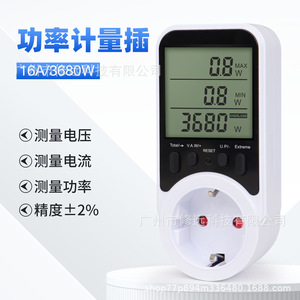 Enchufe Inteligente con Medidor de Energía Xiuyuan, 16A, Pantalla LCD, Detector de Voltaje y Corriente, Uso Doméstico, Monofásico - Product Image 2
