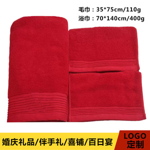 ผ้าขนหนูฝ้ายแท้สีแดง 35x75 ซม. 110 กรัม ชุดของขวัญแต่งงาน ซึมซับได้ดี ไม่เป็นขุย ปักลายได้ตามต้องการ - Product Image 4