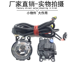 Fog Light Retrofit Kit 4158200256 For Mercedes Benz <b>Smart</b> 453 Halogen <b>Bulbs</b> ABS Material - Product Image 4