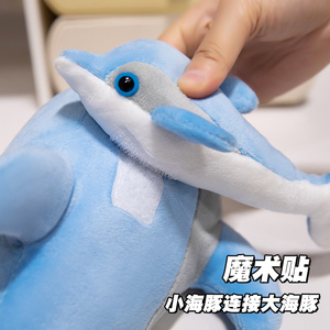 <span class=keywords><strong>Dauphin</strong></span> en peluche avec logo personnalisé très vendu couette en peluche super douce animal marin de la mer pour la Saint-Valentin et les mères - Product Image 2
