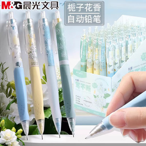 Lápiz Mecánico con Aroma a Gardenia M&G, 0.5 mm, Escritura Continua, Lápiz para Estudiantes AMPJ4908 - Product Image 1