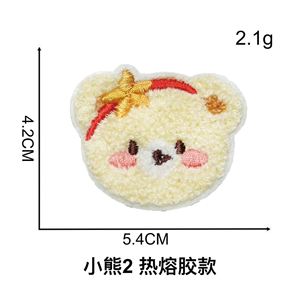 Nouvelle broderie chenille mignonne à thermocoller et à coller, motif ours, pour la décoration - Product Image 5