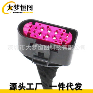 Cable adaptador de conector de faro de xenón de 14 pines DAMENGHENG TU para Volkswagen Touareg Tiguan Passat Audi 12V - Product Image 3