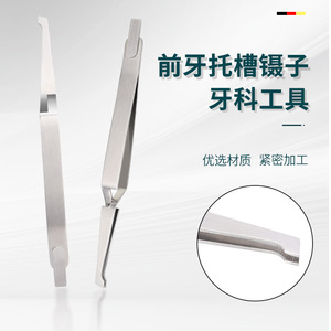 Pinzas de acero inoxidable para brackets dentales, fórceps de sujeción dental, instrumentos de ortodoncia oral y dental, venta al por mayor de fábrica - Product Image 1