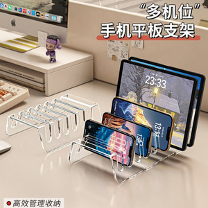 Multi Compartment Acrylic Phone <b>Tablet</b> <b>Stand</b> 5 Layer Desktop Organizer Charging Holder For Mobile Devices - Product Image 1