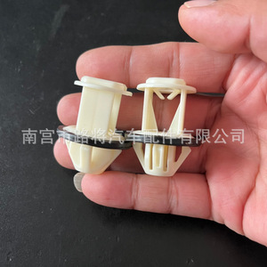 A0009917298 Clips de fixation pour seuil de porte et bas de caisse de voiture, en plastique et caoutchouc blanc beige, résistants à l'eau, pour Mercedes Benz E300 C260 - Product Image 1