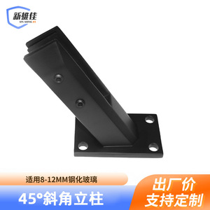 Xin Xiong Jia Stair Glass Clip Stainless <b>Steel</b> Ground Clip For Balcony <b>Railing</b> Accessories - Product Image 5