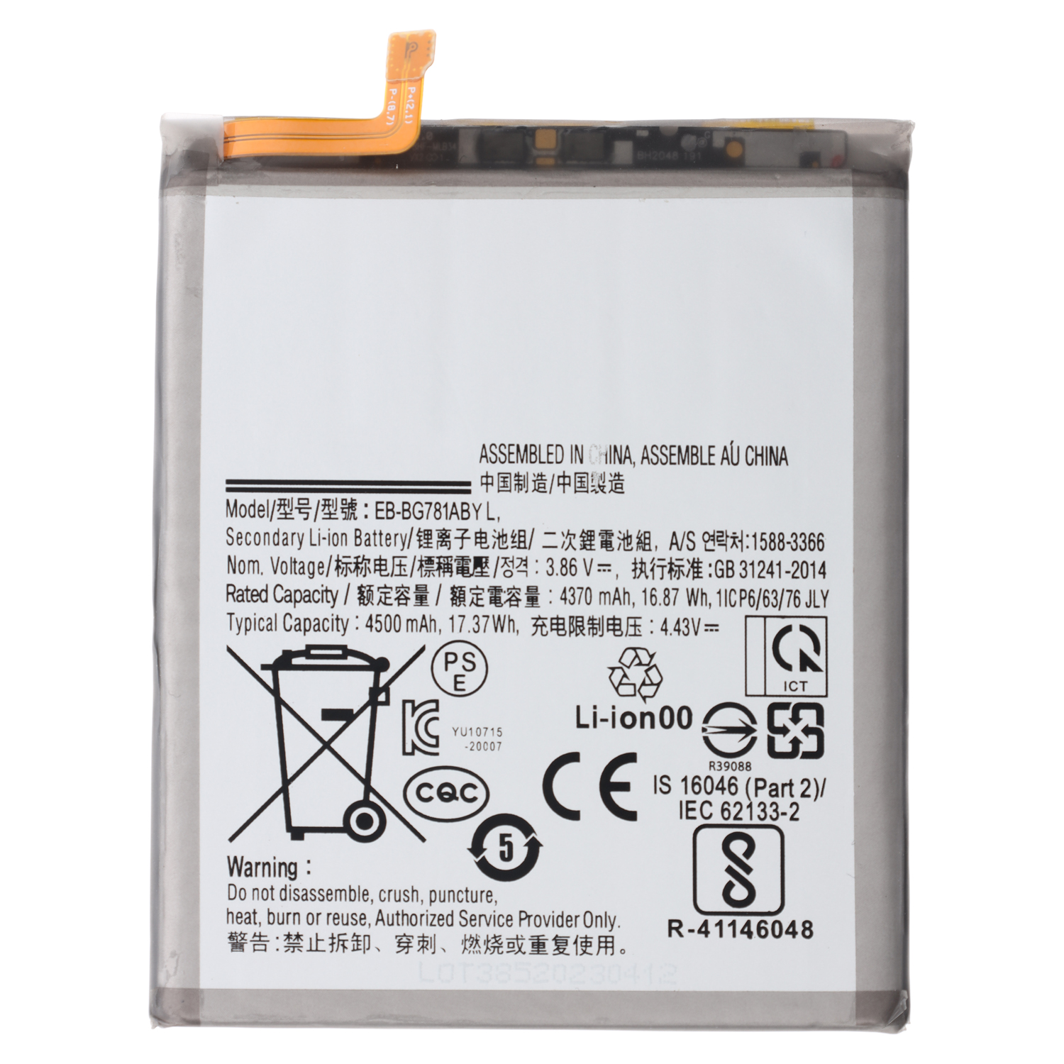 สำหรับ Samsung A52