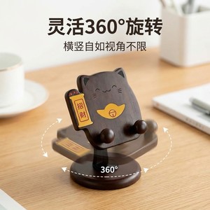 Support de téléphone en bois, support créatif en forme de chat porte-bonheur, rangement de livres de bureau, serre-livres en bois de noyer noir. - Product Image 3