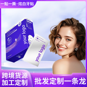 Tiras Blanqueadoras Dentales Medical Codes Purple, 14 Aplicaciones, Blanqueamiento Dental, Uso en Adultos - Product Image 5