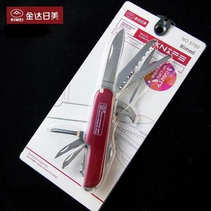 Jinda Rimai 5750 Juego <span class=keywords><strong>de</strong></span> 14 Piezas <span class=keywords><strong>de</strong></span> Cuchillos Multifuncionales, Herramienta <span class=keywords><strong>de</strong></span> Cocina, Cuchillo Seahorse, Abrebotellas, Tijeras, Sierra - Product Image 3