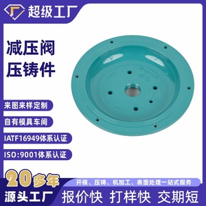 Aluminum Valve Body NbXh High Pressure Housing For Industrial Use - Product Image 3