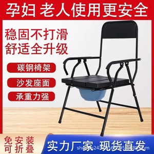 Foldable <b>Commode</b> <b>Chair</b> For Elderly Patients Pregnant Women Home Use Easy Clean Black - Product Image 5