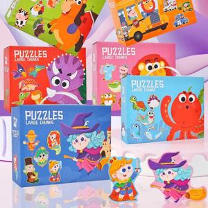 6 Theme Cute Animals Colorful Paper <b>Puzzles</b> Large Jigsaw Cartoon 6-In-1 Chunky <b>Puzzle</b> With <b>Box</b> - Product Image 2