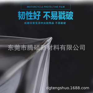 ฟิล์มป้องกันหน้าจอรถมอเตอร์ไซค์ PET ใสพิเศษสำหรับจอแสดงผลบนแผงหน้าปัด - Product Image 4