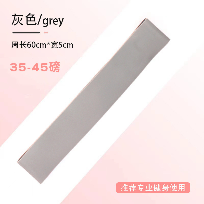 Bande élastique - 1.1 Macaroni Grey (Non marqué)