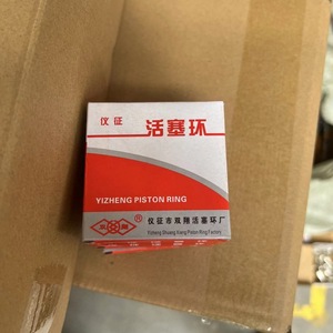 Plowing <b>Piston</b> <b>Rings</b> 55mm Three-<b>Ring</b> Type Air <b>Compressor</b> Spare Parts Tungsten Carbide Alloy - Product Image 4